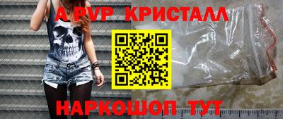 2c-b Гатчина