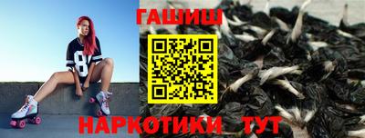 гашишное масло Гагарин