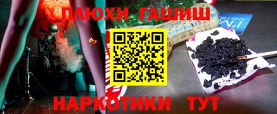 метамфетамин Гай