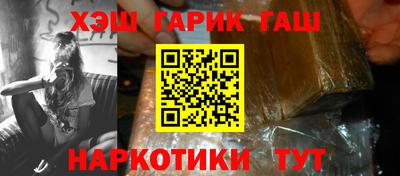 гашишное масло Гагарин