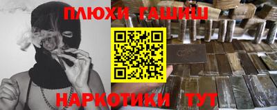 метамфетамин Гай