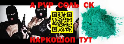метамфетамин Гай