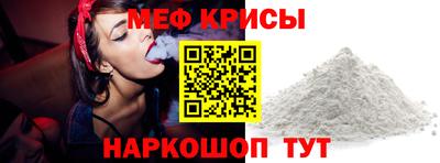 метамфетамин Гай