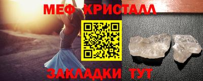 мдпв Гусиноозёрск