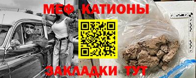 гашишное масло Гагарин