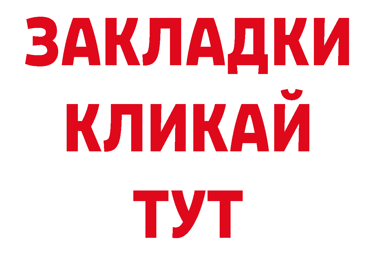 Продажа наркотиков  какой сайт Заводоуковск