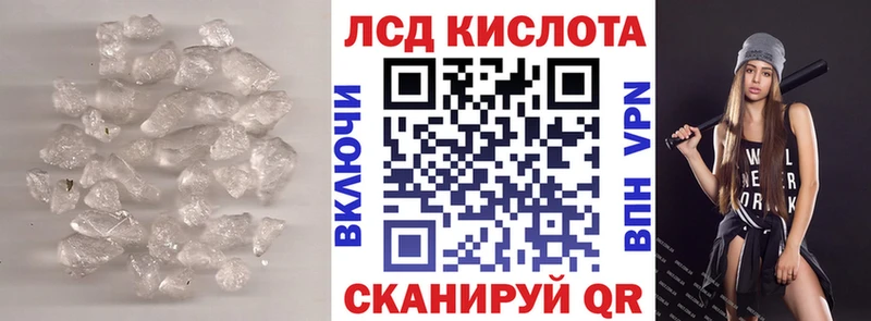 гидра как зайти  где продают наркотики  Заводоуковск  LSD-25 экстази кислота 