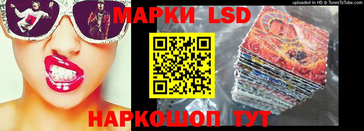 LSD-25 экстази ecstasy  mega зеркало  ЛСД экстази  Заводоуковск  LSD-25 экстази ecstasy  Вход с VPN 