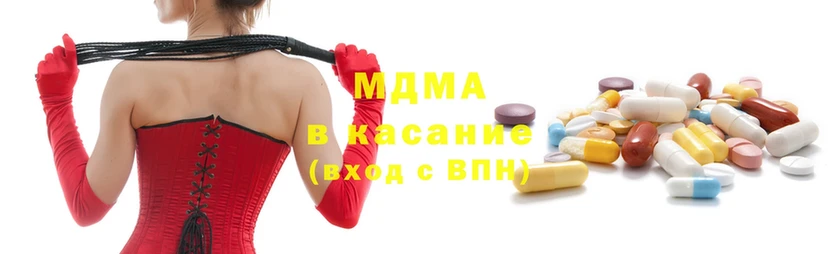 MDMA VHQ  Заводоуковск 