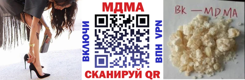 MDMA Molly Заводоуковск