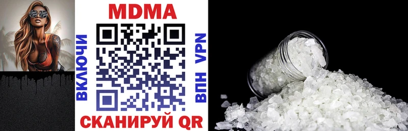 darknet как зайти  Заводоуковск  MDMA молли 