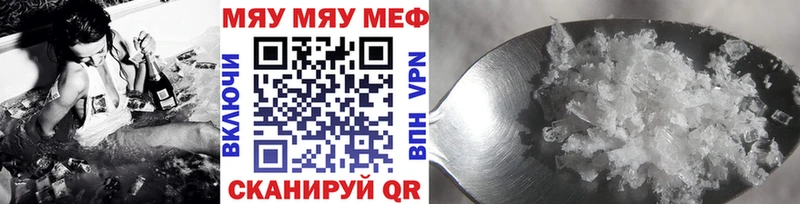Мефедрон мука  Заводоуковск 