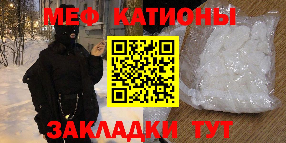 Заводоуковск  kraken ссылки  Вход с VPN  Мефедрон мука  Меф 