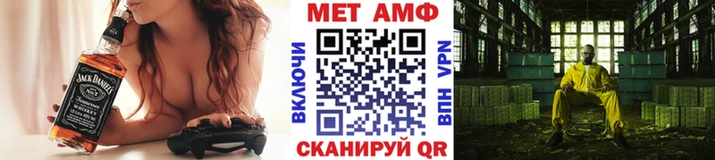 наркошоп  Заводоуковск  Первитин Декстрометамфетамин 99.9% 
