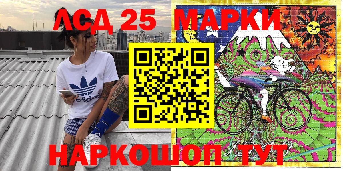APVP СК кристаллы  COCAIN  MDMA  Гашиш  Вход с VPN  Заводоуковск  Экстази  Мефедрон кристаллы  Марихуана 