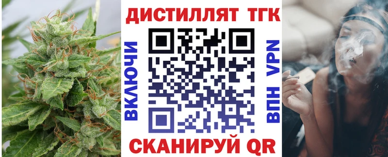 Дистиллят ТГК Wax Заводоуковск