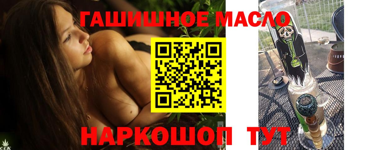 Дистиллят ТГК жижа Заводоуковск