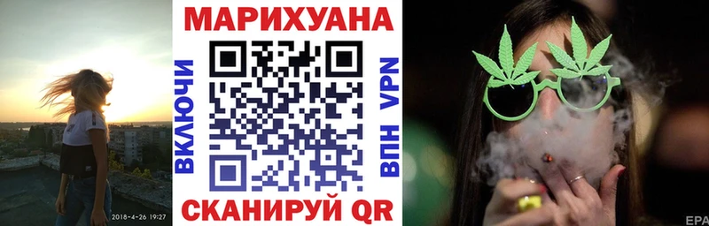 Бошки марихуана семена  Заводоуковск 