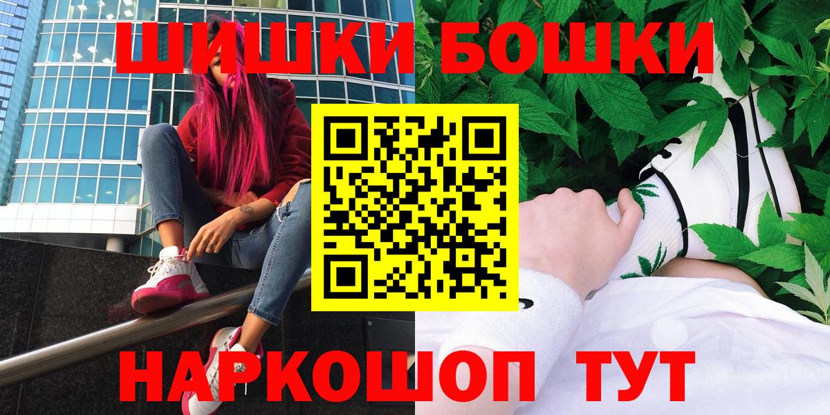 Бошки марихуана марихуана Заводоуковск