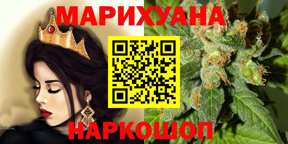 Амфетамин Заводоуковск